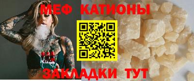 меф VHQ Балаково