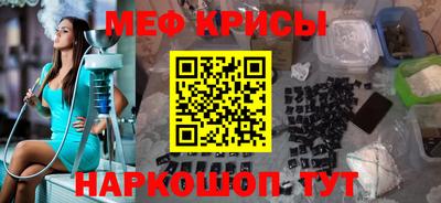 амфетамин Балашиха