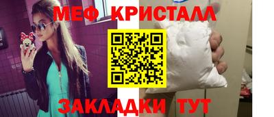 амфетамин Балашиха