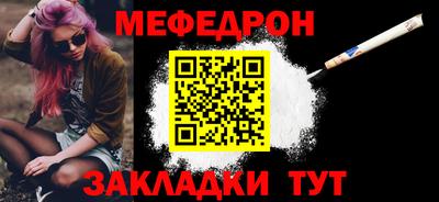 мдма Беслан