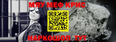амфетамин Балашиха
