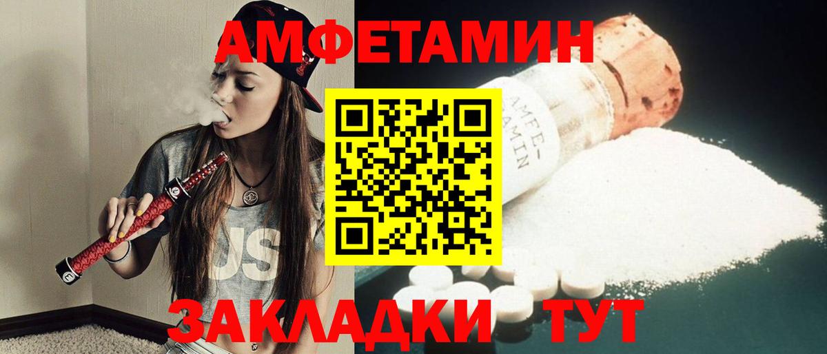 МЕТАМФЕТАМИН  Энгельс  МЕТАМФЕТАМИН винт  МЕТАМФЕТАМИН винт 