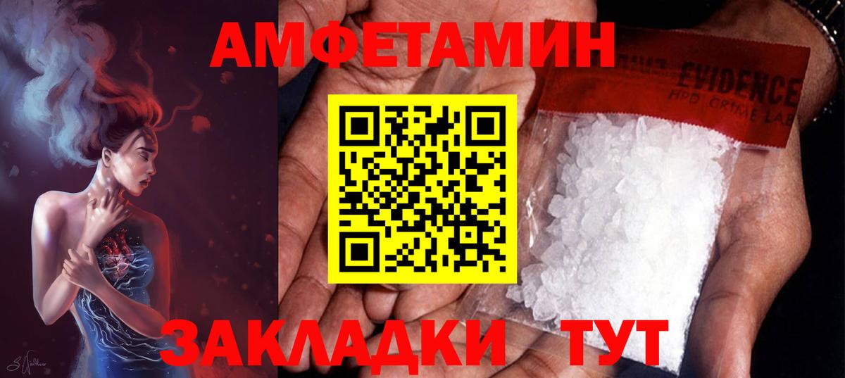 Метамфетамин Methamphetamine  Вход с VPN  Энгельс 