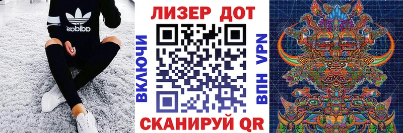 Наркотические марки 1,8мг  Энгельс 