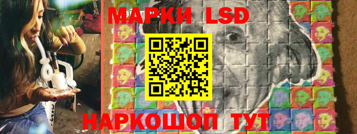 Марки 25I-NBOMe 1500мкг  Марки 25I-NBOMe  Энгельс 