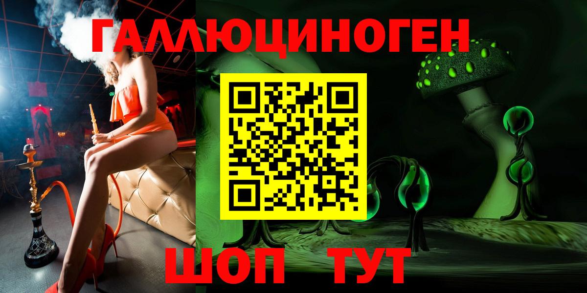 Галлюциногенные грибы Psilocybine cubensis  Псилоцибиновые грибы мухоморы  Вход с VPN  Энгельс 