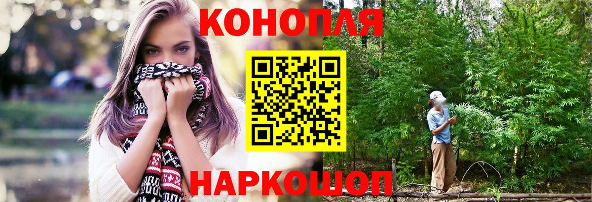 Бошки марихуана LSD WEED  МАРИХУАНА конопля  Энгельс  Бошки марихуана LSD WEED 